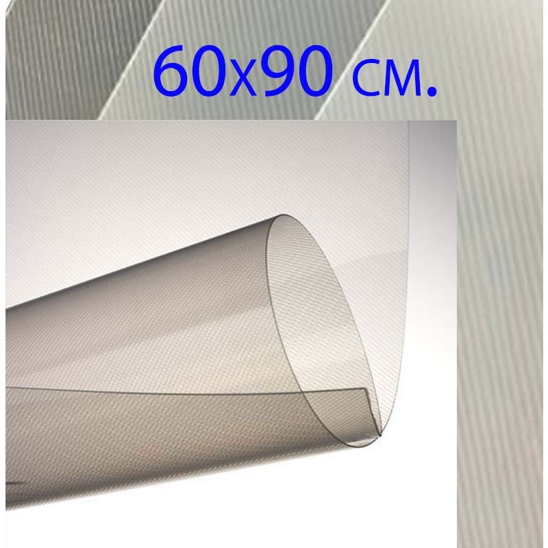 CUTMAT, Base Salvacorte Tapete 60X90cm